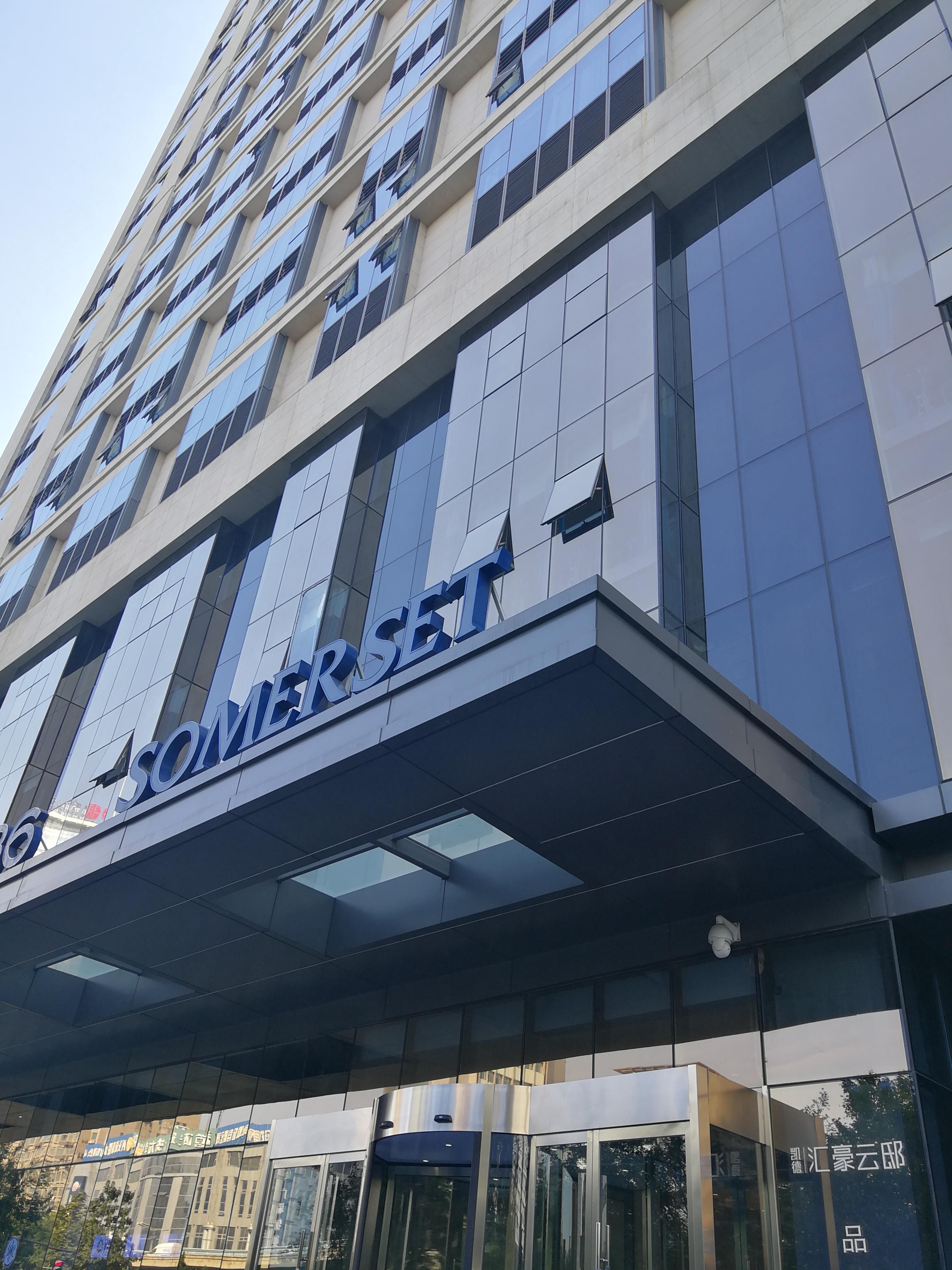 Somerset Xindicheng Xian Ngoại thất bức ảnh